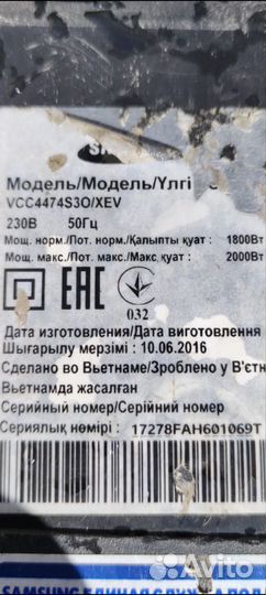 Двигатель от пылесоса samsung