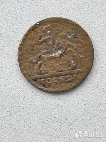 Монета 1 копейка крестовая 1728 год Москва