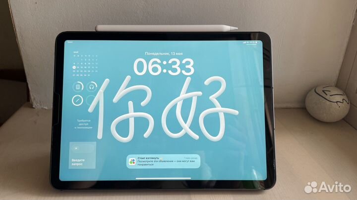 iPad air 5 2022 m1 256 cellular