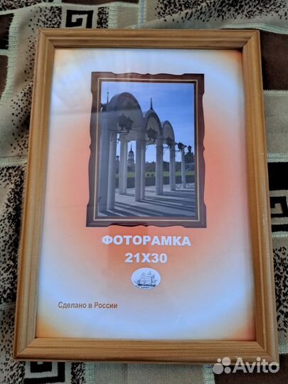 Фоторамка