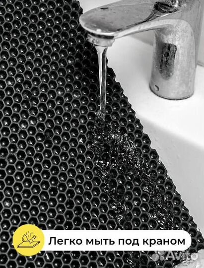 Универсальный эва коврик