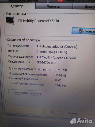 Ноутбук Samsung R580