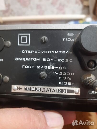 Усилитель звука