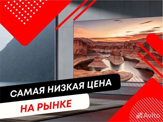 Новые Телевизоры SMART TV 4K 8K