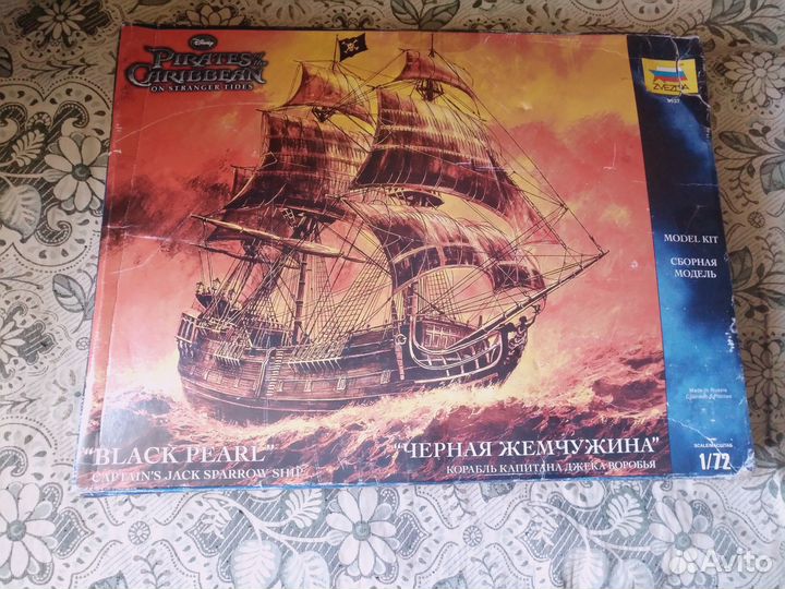 Сборная модель корабля Звезда 