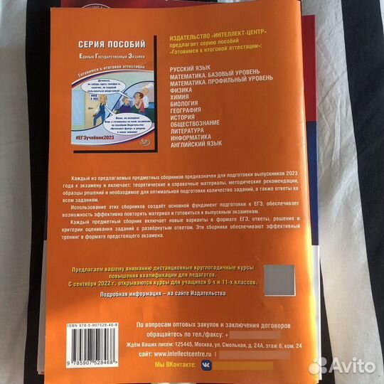 Егэ литераутра пособие