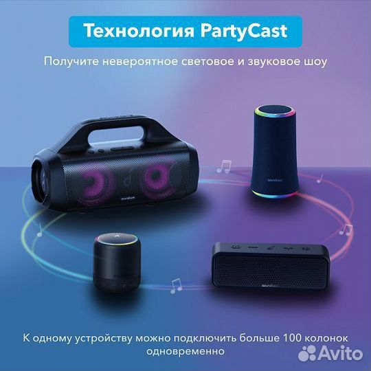 Anker soundcore select pro