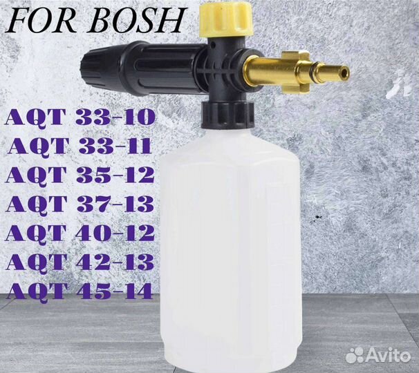 Пеногенератор Bosh