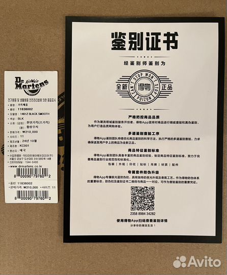 Ботинки Dr. Martens 1461 Black Smooth