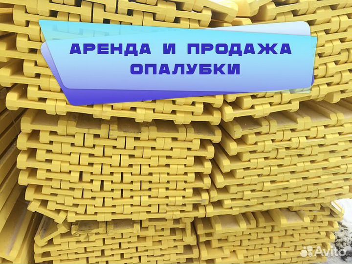 Балка двутавровая б/у