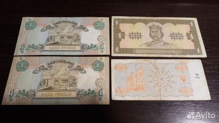 Банкноты Украины