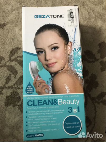 Электрическая щетка для лица