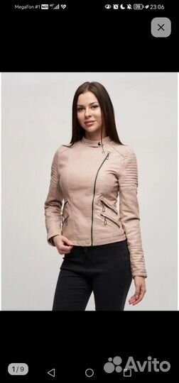 Куртка кожаная женская 42 44