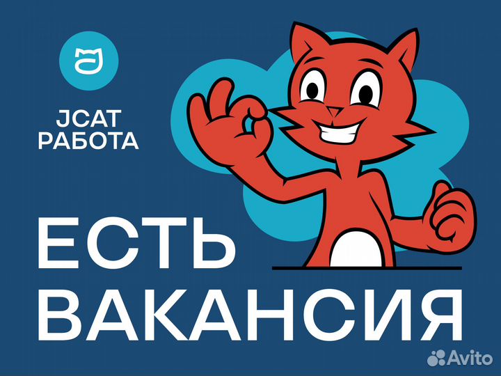 Старший продавец-консультант
