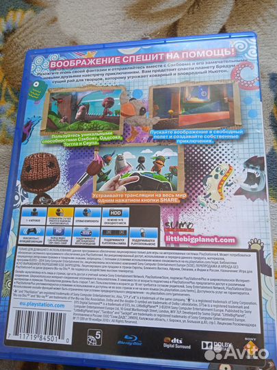 Игра little big planet 3 на ps4