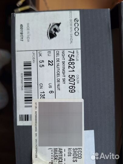 Сандалии ecco 22 размер