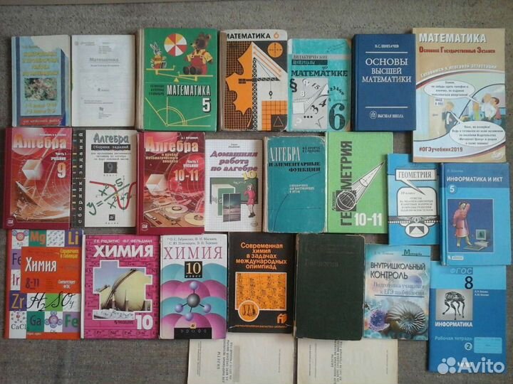 Учебн.1-11 кл/справочн/атласы/контур.карты/пособия