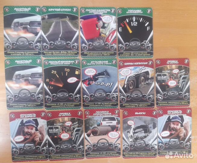 Карточки с машинами Супергонки 95 шт