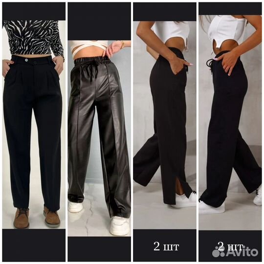 Пакет вещей