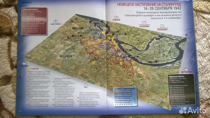 100 битв которые изменили мир