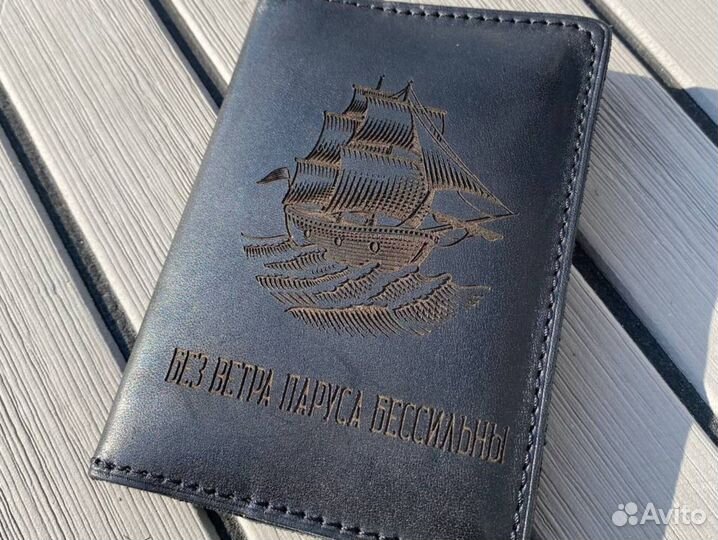 Обложка для документов