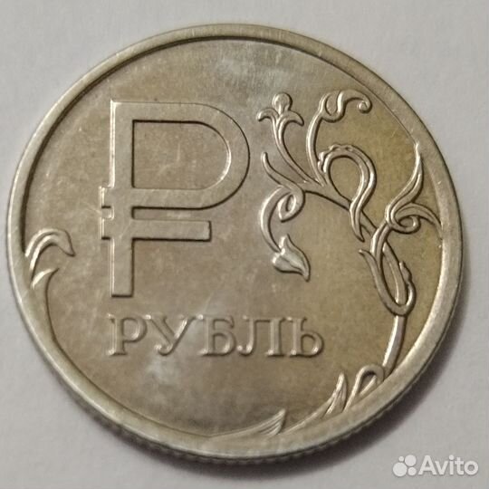 1 рубль 2014 год с буквой р