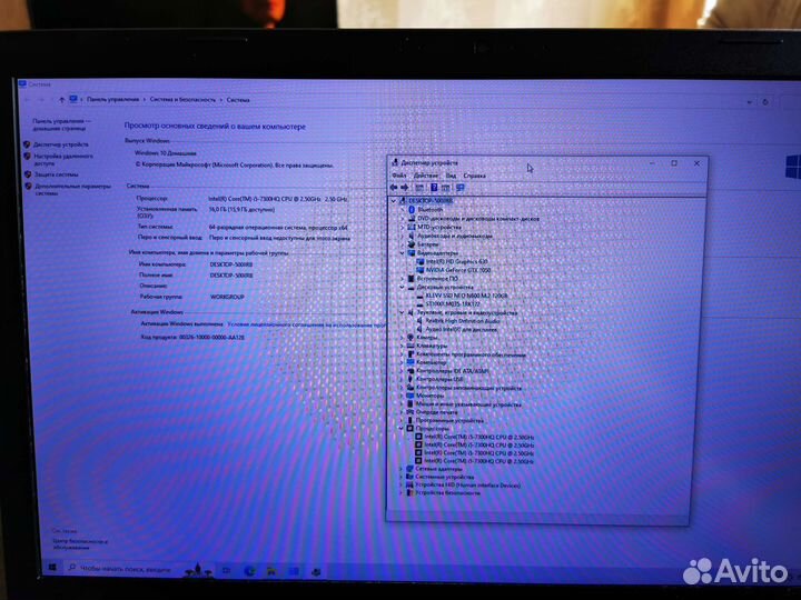 Игровой ноутбук asus rog