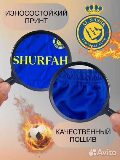 Футбольная форма роналду новая