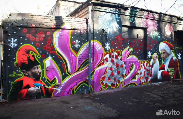 Граффити, Татуировка, роспись стен, аэрография