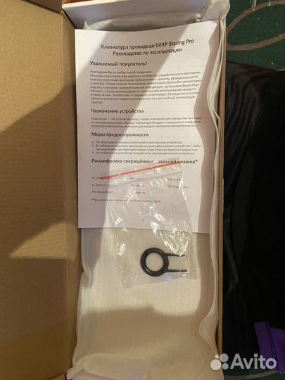 Игровая механическая клавиатура