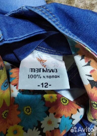 Летний джинсовый сарафан