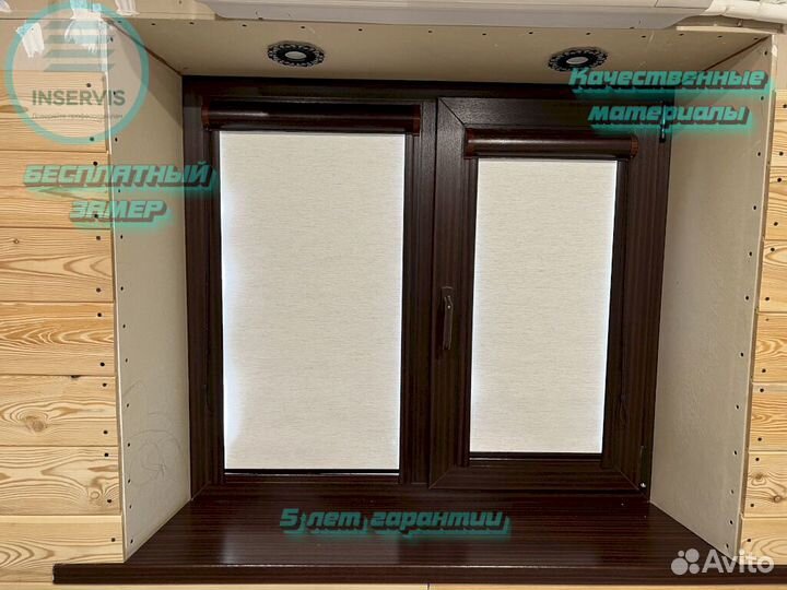 Рулонные шторы мини зебра