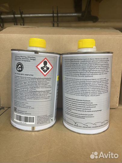 Тормозная жидкость B 000 750 M3