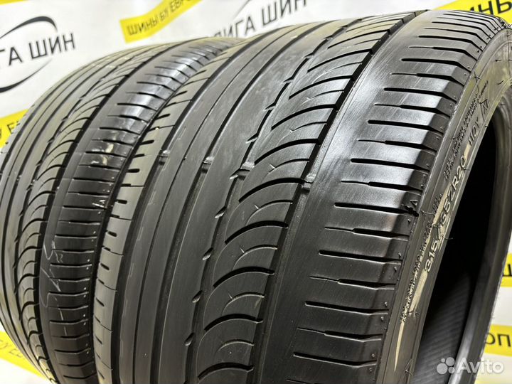 Nankang AS-1 315/35 R20