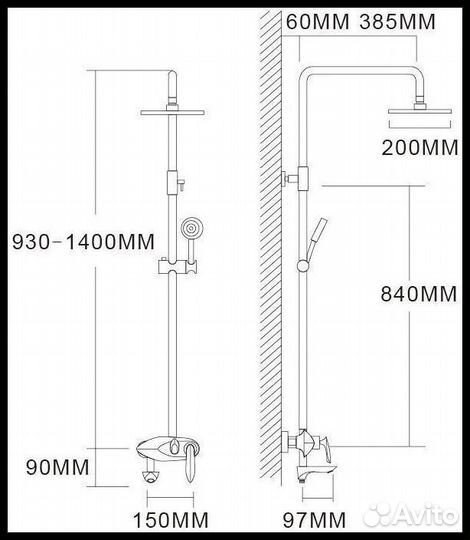 Душевая система GH7001WC белый/хром