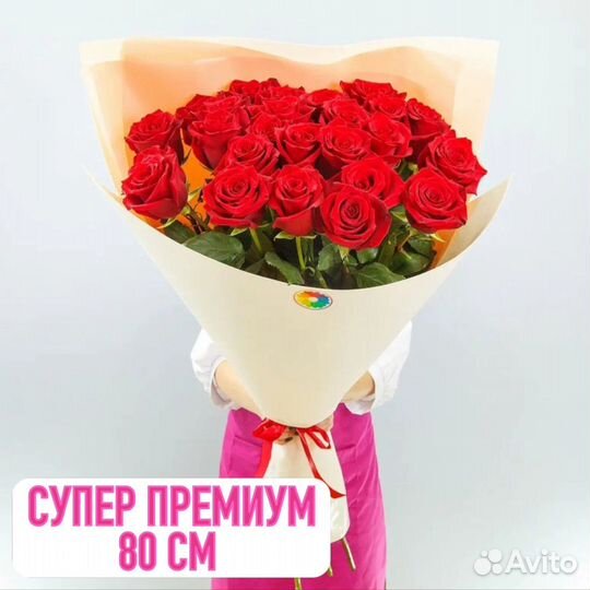 Розы, цветы, букеты 25, 35, 51, 101 роз