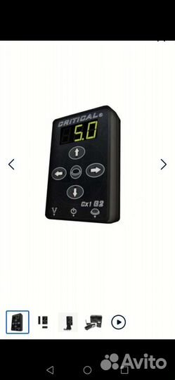 Блок питания Critical