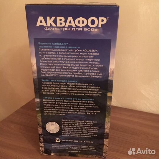 Фильтр для воды аквафор