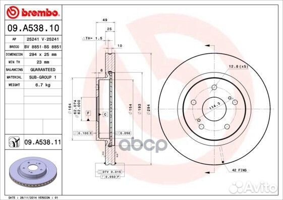 Диск тормозной передн. suzuki grand vitara II