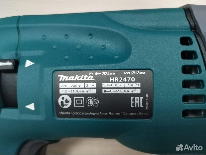 Перфоратор Makita 2470 новый (реплика)