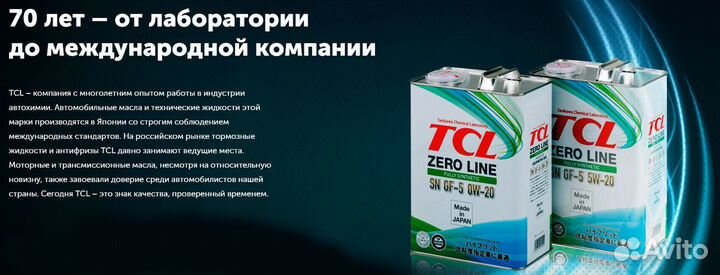 Масло моторное TCL Euro Line C3/SP 5W-40 (4 л)