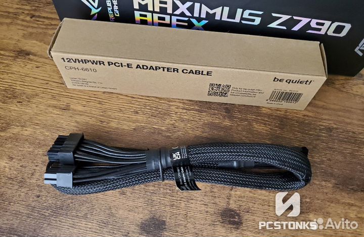 Кабель Be Quiet 12vhpwr 16-pin оригинал