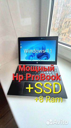 Ноутбук HP Probooke G5+SSD/8 Ram
