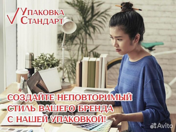 Упаковка Стандарт: ваш бизнес во франшизе