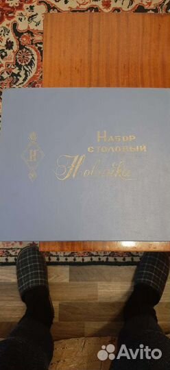 Набор столовый