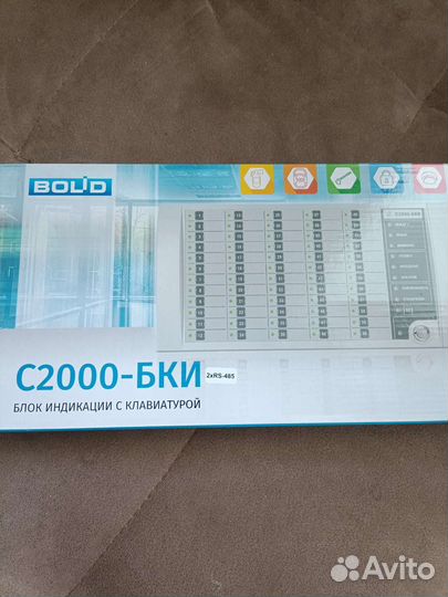 С2000-бки новые вер2хRS-485 2023г