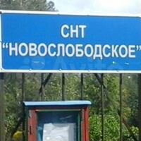 Участок 7 сот. (СНТ, ДНП)