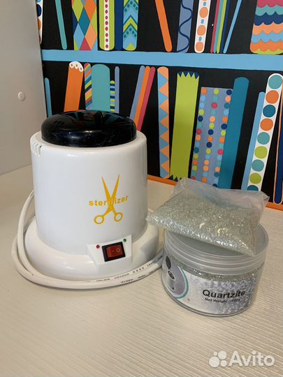 Стерилизатор для инструментов