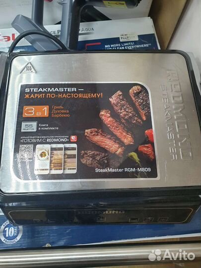 Запчасти для грилей Redmond