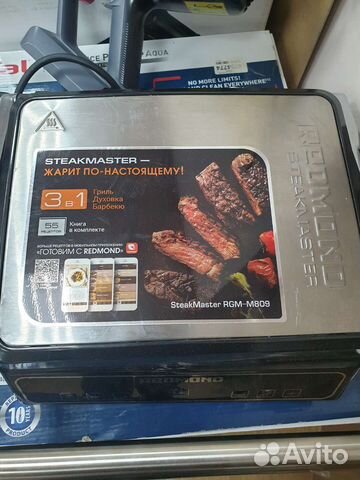 Запчасти для грилей Redmond